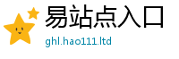 777788888888管家婆把7777788888管家婆凤凰网查一下云间玉箭